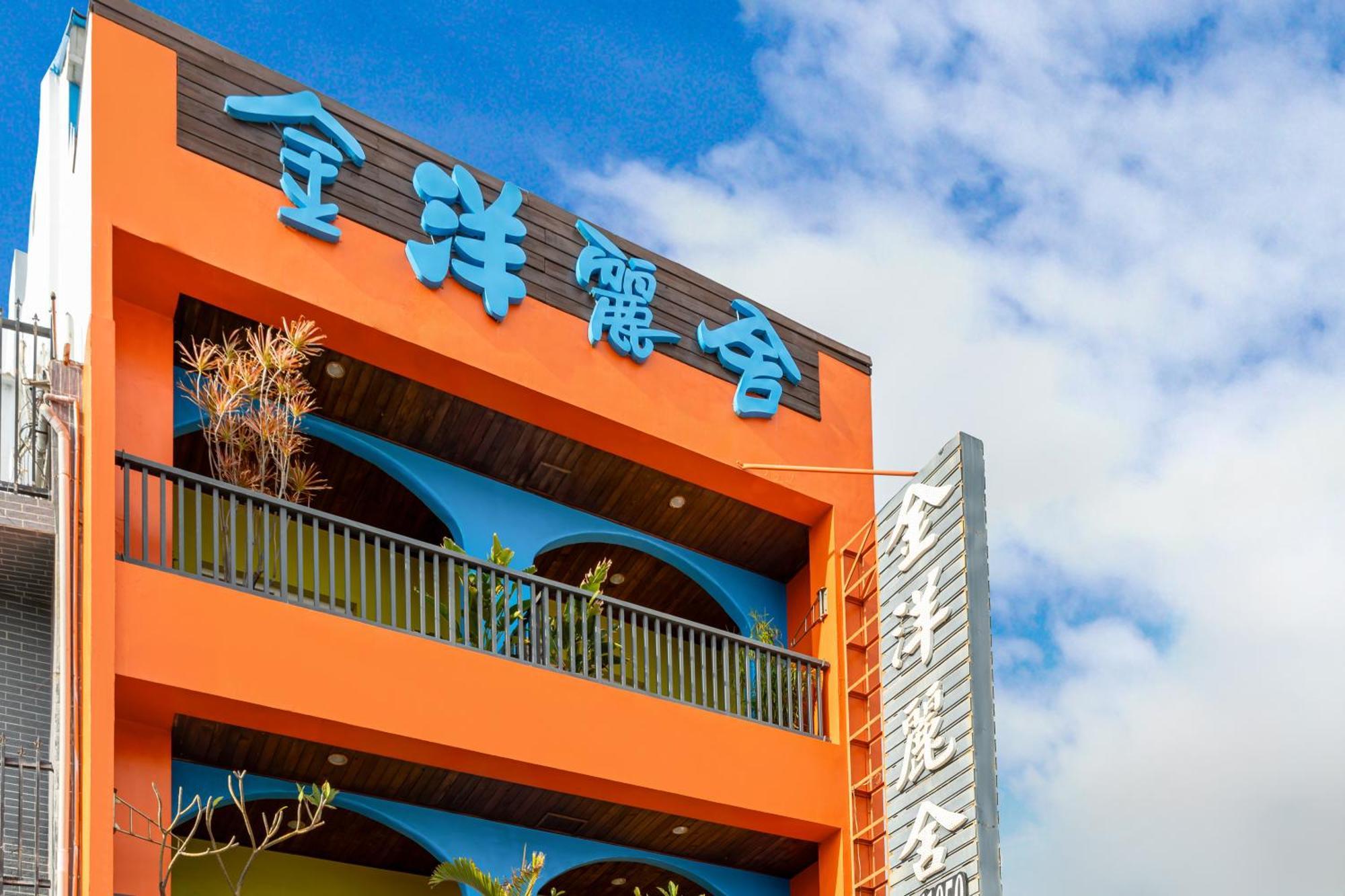 Golden Ocean Azure Hotel Kenting Exteriör bild